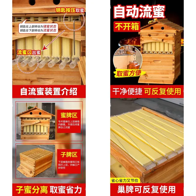 สำหรับการเลี้ยงผึ้ง ชุดอุปกรณ์ - Beehive Frame Wax บทวิจารณ์และราคา
