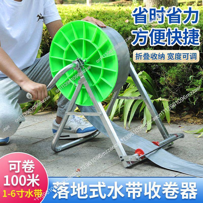 เครื่องม้วนเก็บสายยางรดน้ำเกษต - Farming Pipe For Agriculture บทวิจารณ์และราคา