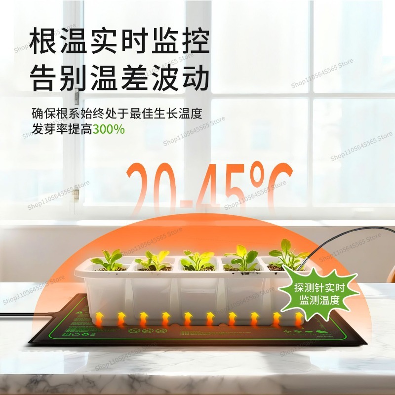 แผ่นทำความร้อนสำหรับต้นกล้า แผ - Seedling Heat Mat บทวิจารณ์และราคา