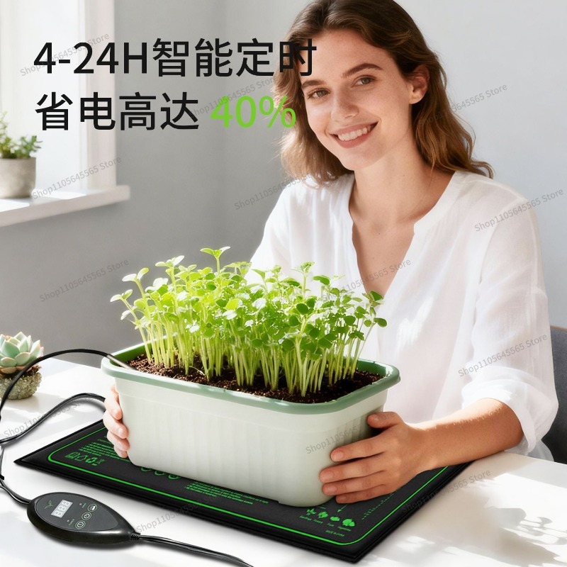 แผ่นทำความร้อนสำหรับต้นกล้า แผ - Seedling Heat Mat บทวิจารณ์และราคา
