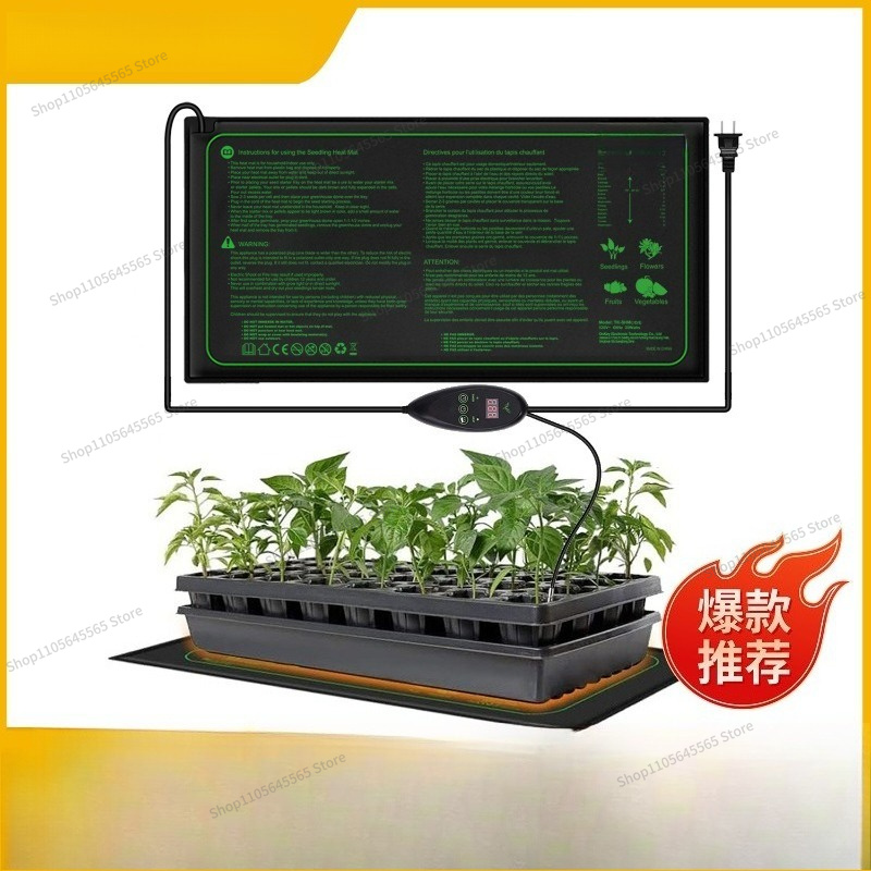 แผ่นทำความร้อนสำหรับต้นกล้า แผ - Seedling Heat Mat บทวิจารณ์และราคา
