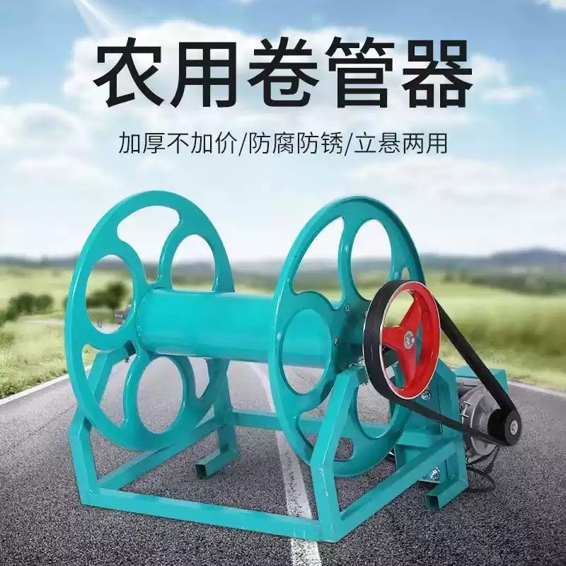 เครื่องม้วนสายยางควบคุมด้วยรีโ - Farming Pipe For Agriculture บทวิจารณ์และราคา